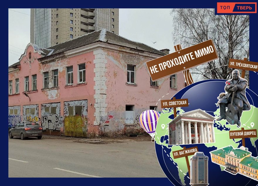 Не проходите мимо: городская пожарная часть в Твери Не проходите мимо: городская пожарная часть в Твери