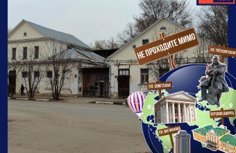 Не проходите мимо: тверская усадьба со сложной судьбой Не проходите мимо: тверская усадьба со сложной судьбой