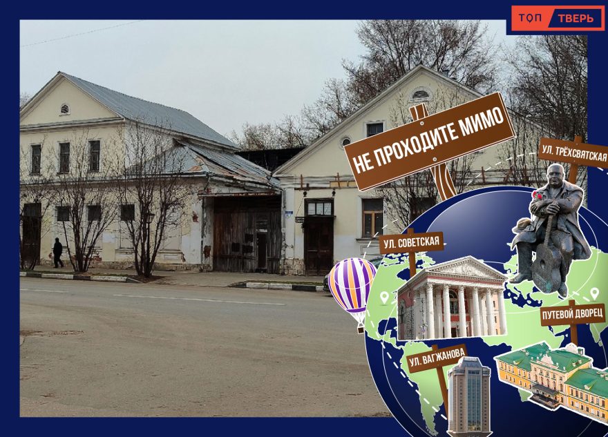 Не проходите мимо: тверская усадьба со сложной судьбой Не проходите мимо: тверская усадьба со сложной судьбой