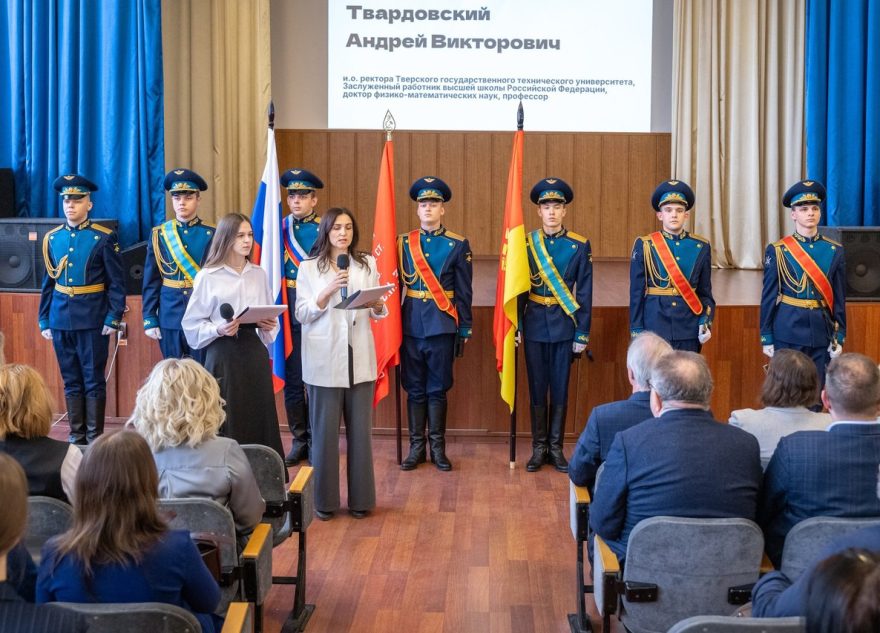 В Твери прошла международная конференция «Вызовы современности: ценностный выбор молодежи»