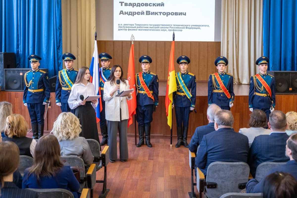В Твери прошла международная конференция «Вызовы современности: ценностный выбор молодежи»
