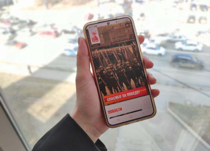 К юбилею Победы МегаФон обнулит трафик на сайты о героях войны