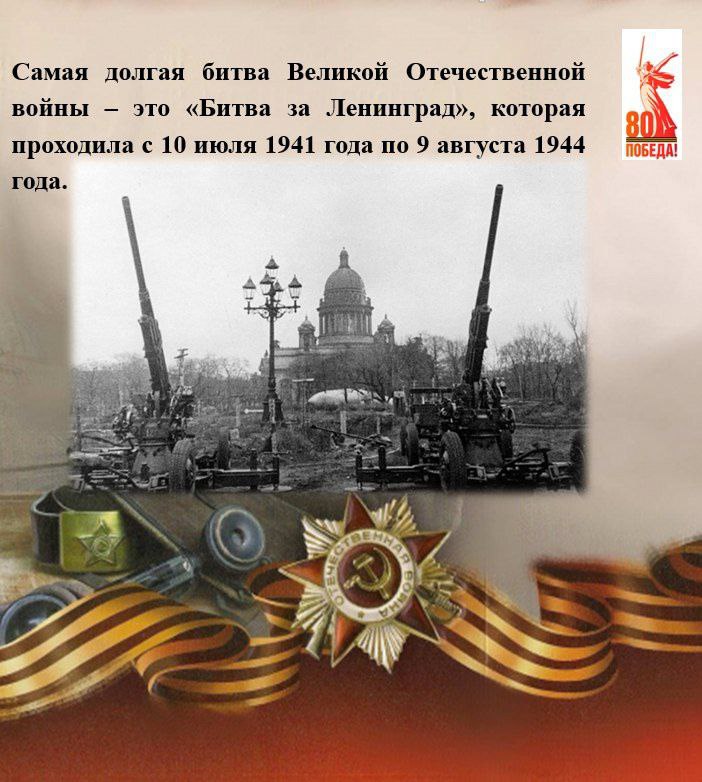 «Сто фактов о Великой Победе»: жители Тверской области могут узнать о малоизвестных событиях Великой Отечественной войны