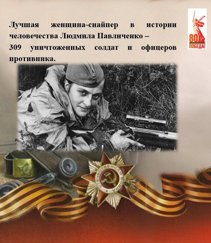 «Сто фактов о Великой Победе»: жители Тверской области могут узнать о малоизвестных событиях Великой Отечественной войны