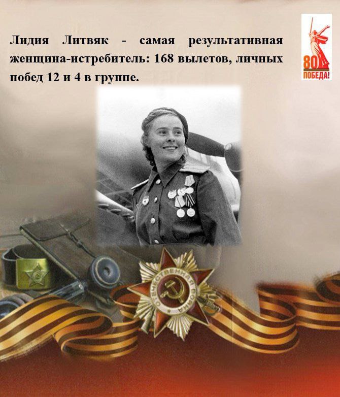 «Сто фактов о Великой Победе»: жители Тверской области могут узнать о малоизвестных событиях Великой Отечественной войны
