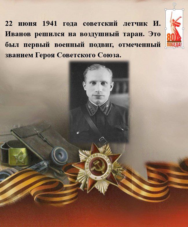 «Сто фактов о Великой Победе»: жители Тверской области могут узнать о малоизвестных событиях Великой Отечественной войны