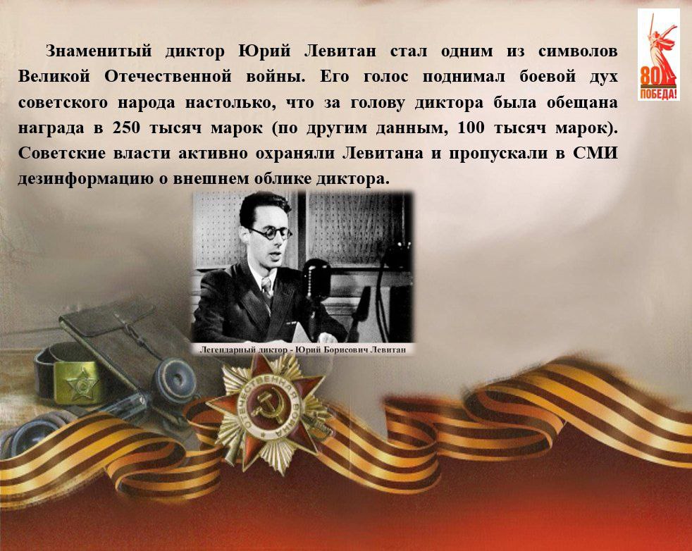 «Сто фактов о Великой Победе»: жители Тверской области могут узнать о малоизвестных событиях Великой Отечественной войны