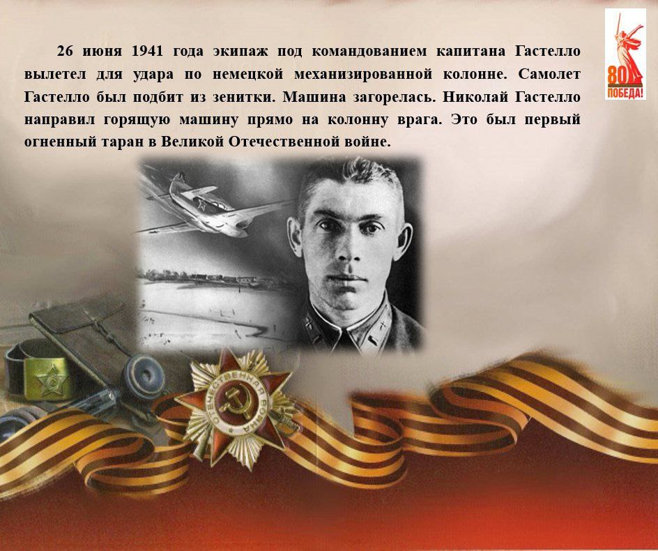 «Сто фактов о Великой Победе»: жители Тверской области могут узнать о малоизвестных событиях Великой Отечественной войны