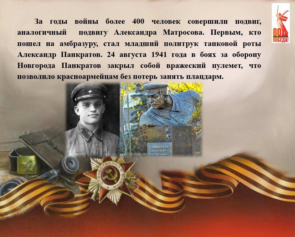 «Сто фактов о Великой Победе»: жители Тверской области могут узнать о малоизвестных событиях Великой Отечественной войны