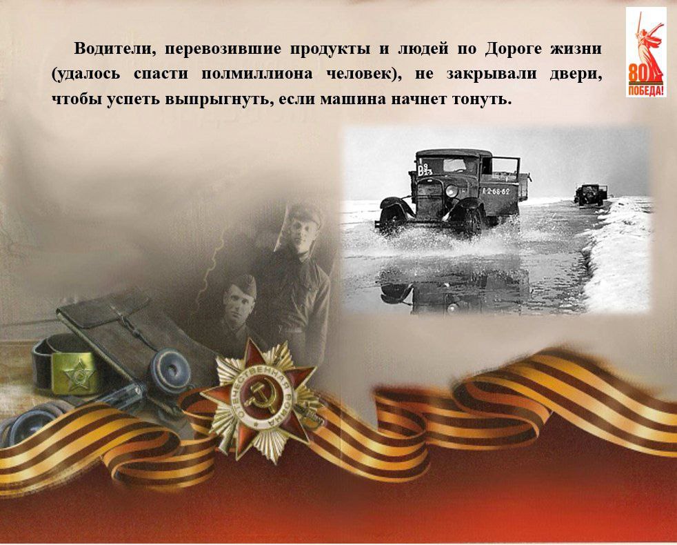 «Сто фактов о Великой Победе»: жители Тверской области могут узнать о малоизвестных событиях Великой Отечественной войны
