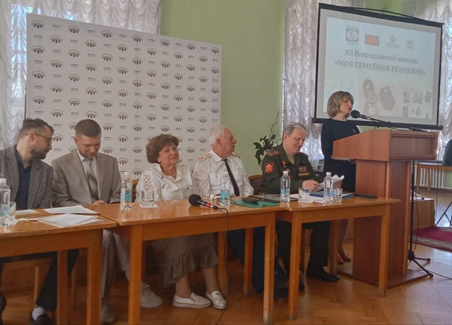 «Моя семейная реликвия»: в Тверской области назвали имена победителей регионального этапа конкурса