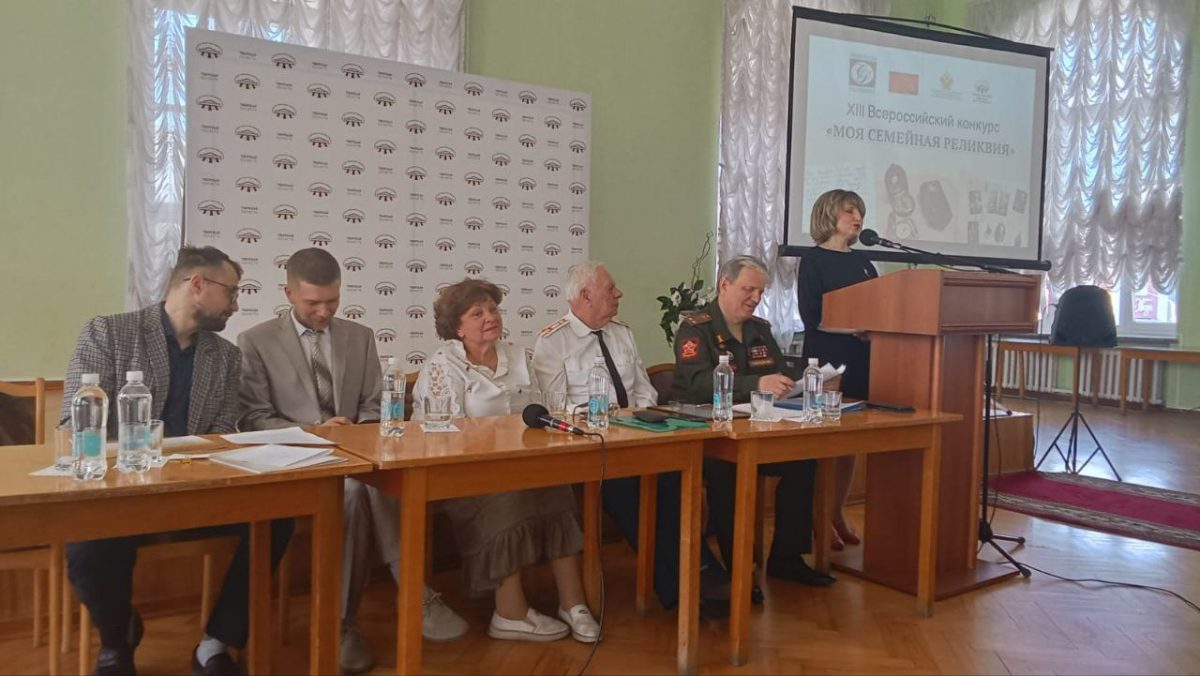 «Моя семейная реликвия»: в Тверской области назвали имена победителей регионального этапа конкурса