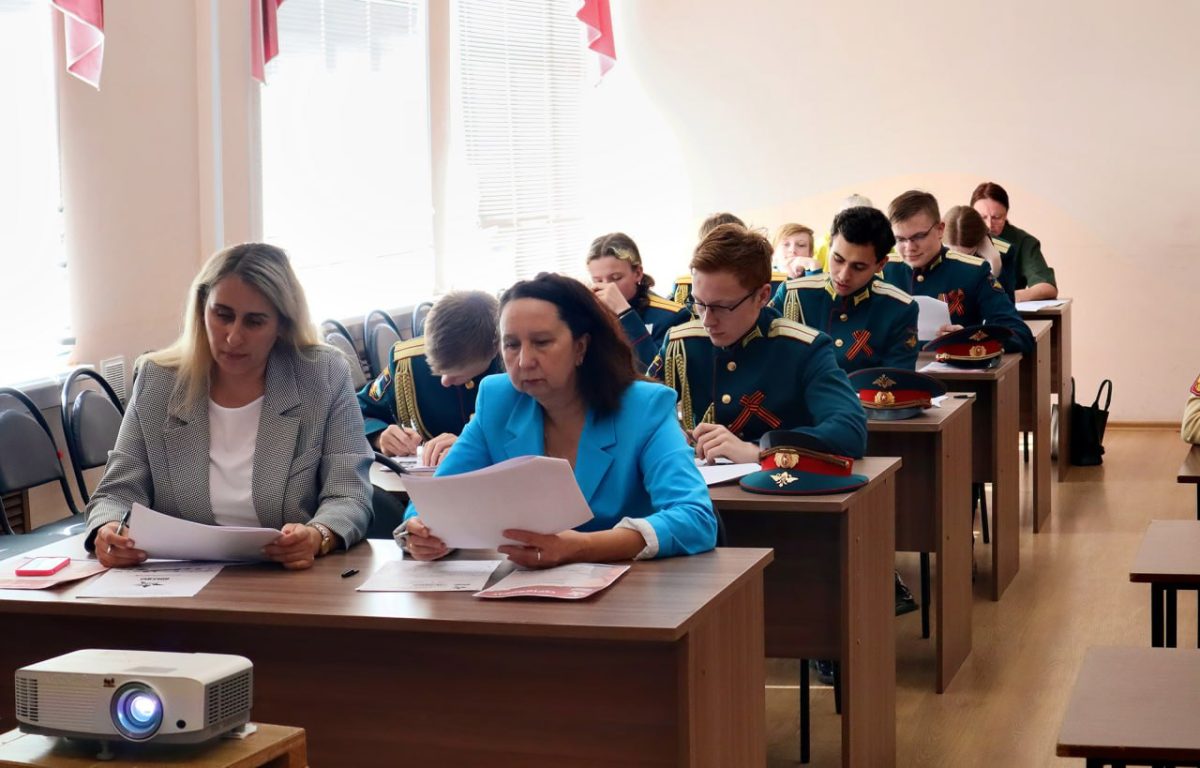 Жители Тверской области написали «Диктант Победы – 2025»