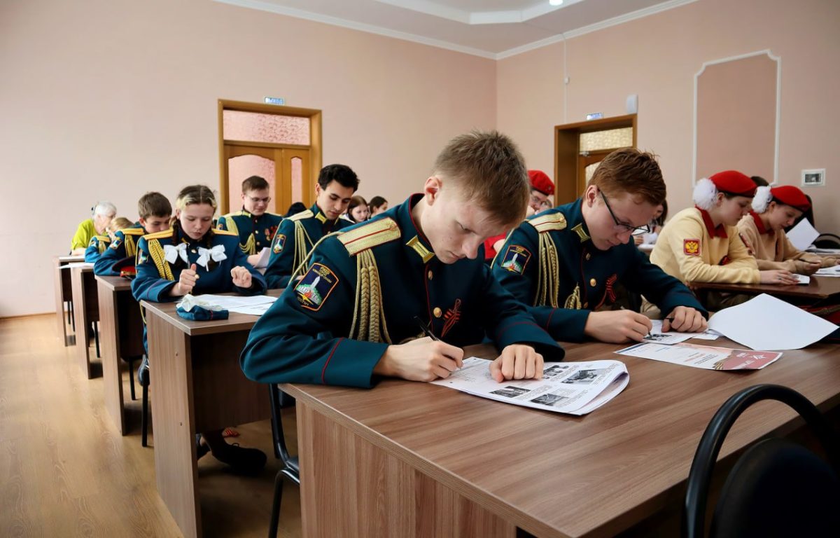 Жители Тверской области написали «Диктант Победы – 2025»