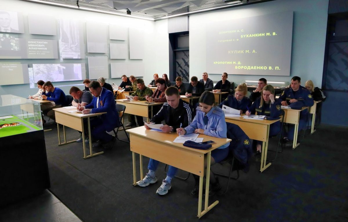 Жители Тверской области написали «Диктант Победы – 2025»