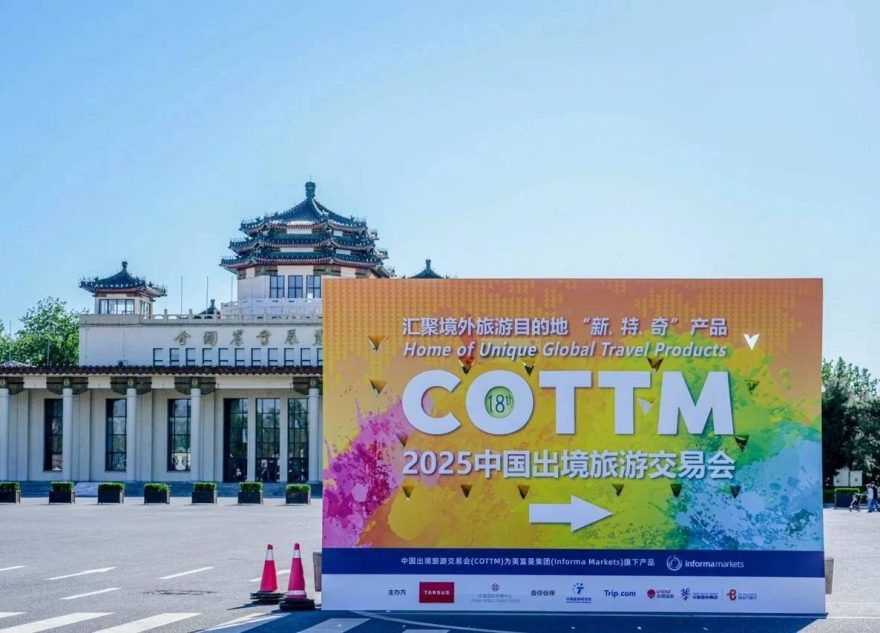 Тверская область представила свои туристические маршруты и бренды на выставке в Китае