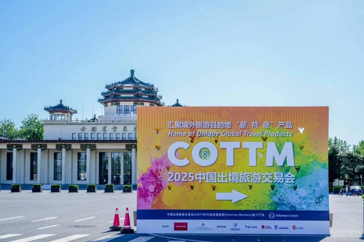 Тверская область представила свои туристические маршруты и бренды на выставке в Китае