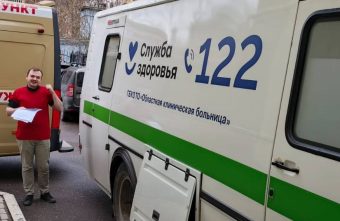 Сотрудники больше 200 предприятий Тверской области прошли выездные диспансеризации Сотрудники больше 200 предприятий Тверской области прошли выездные диспансеризации