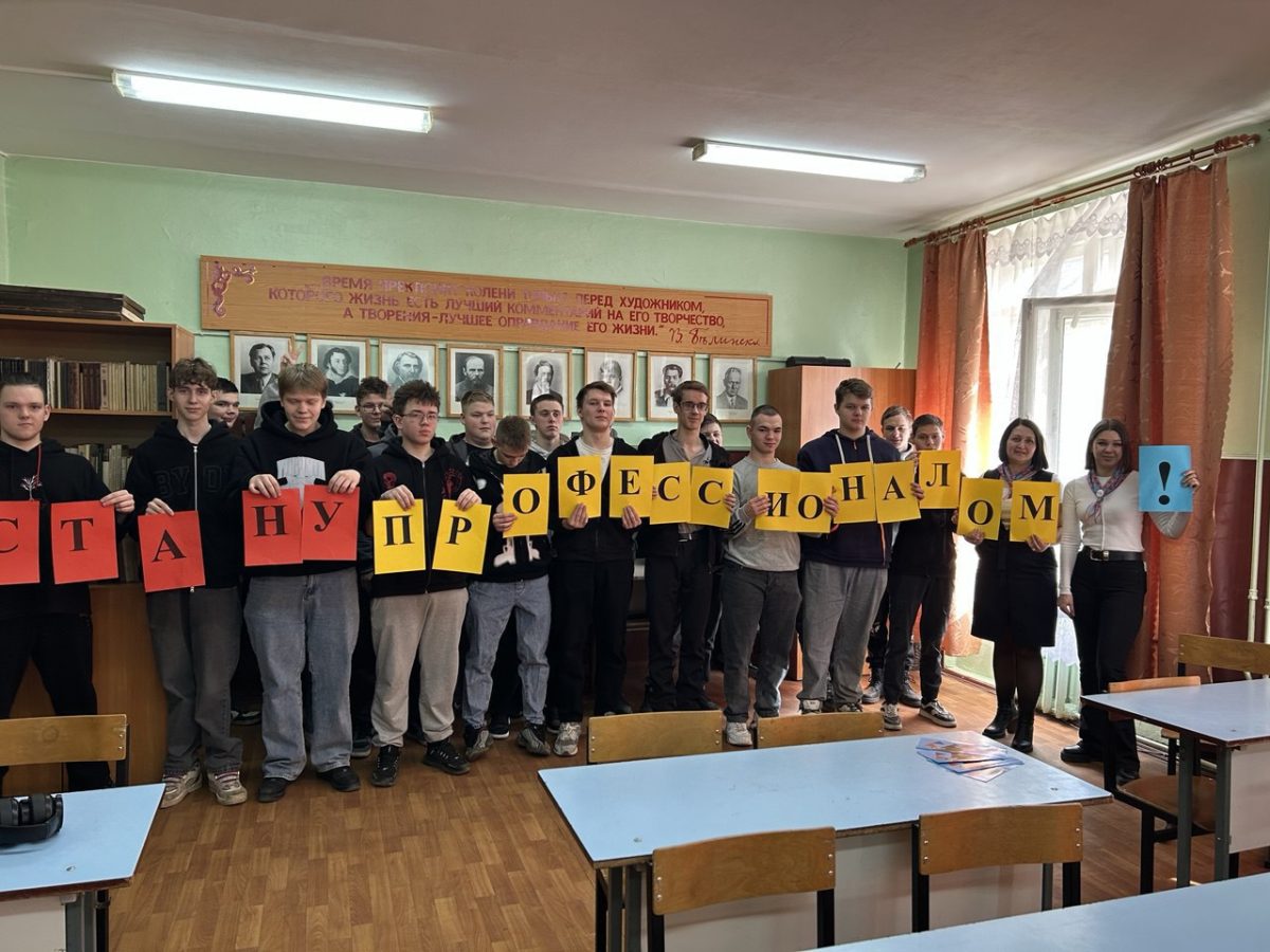 Больше 1000 выпускников колледжей Тверской области приняли участие в акции «Стань профессионалом!»