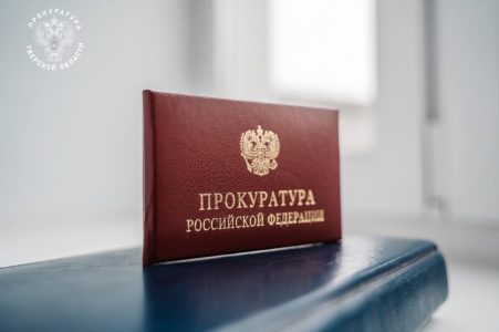 Жительница Твери скрыла метадон в батоне и передала своему сожителю в колонию Жительница Твери скрыла метадон в батоне и передала своему сожителю в колонию