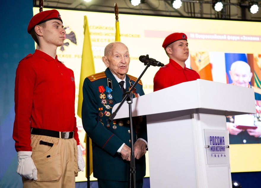 В Тверской области предоставят региональную поддержку на развитие ветеранского движения