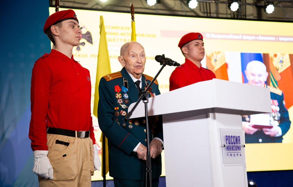 В Тверской области предоставят региональную поддержку на развитие ветеранского движения