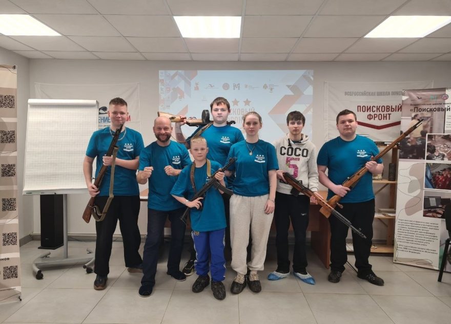 Вышневолоцкие поисковики прошли обучение во Всероссийской школе