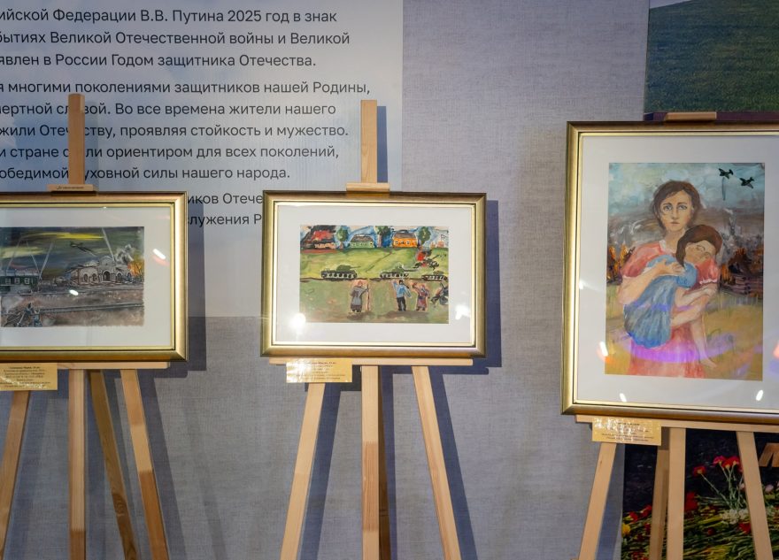 В Твери открылась уникальная выставка рисунков, созданных детьми в годы Великой Отечественной войны