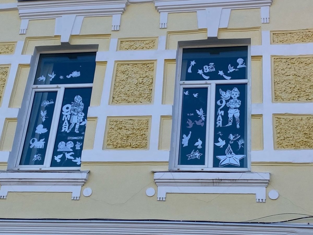 В Тверской области началась всероссийская акция «Окна Победы»