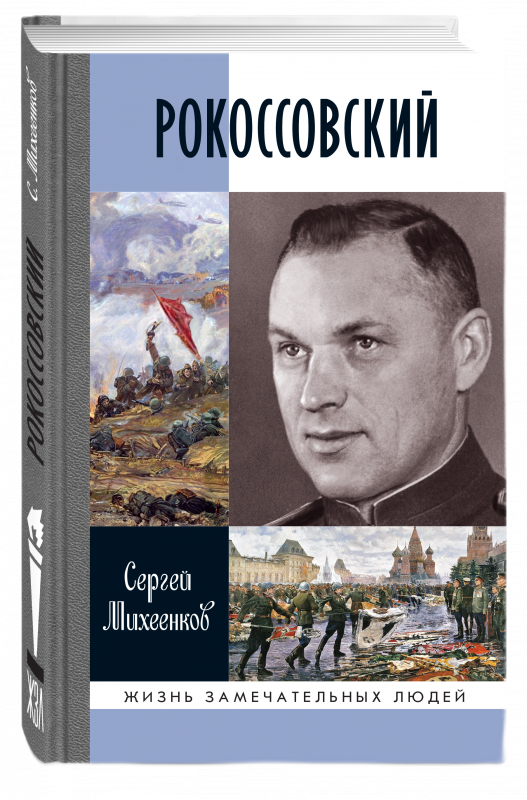 Читатель Толстов: заметки заключенного, сказки Андерсена и феномен человеческого горя