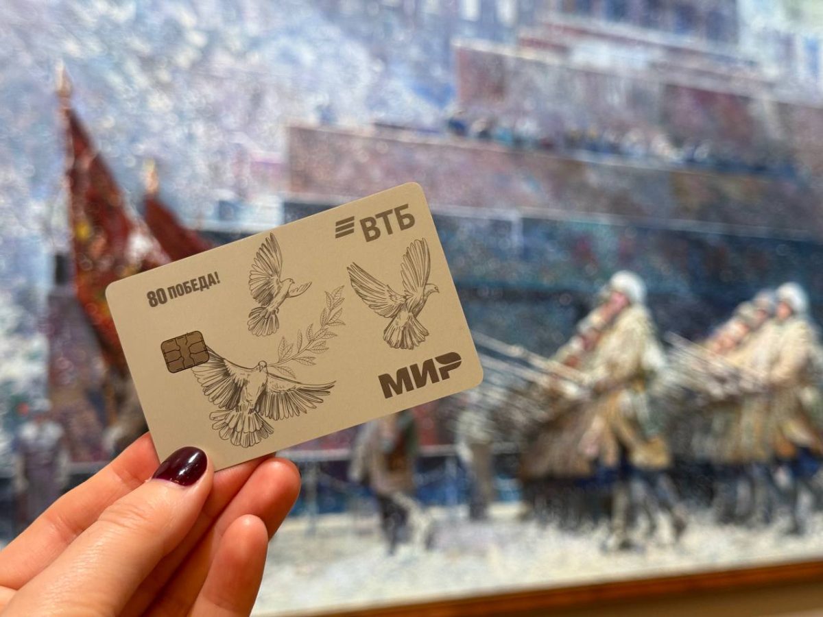 ВТБ запускает дебетовые карты к 9 Мая в уникальном дизайне