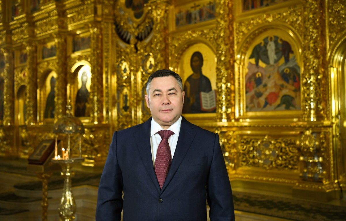 Игорь Руденя поздравил жителей Тверской области со светлым праздником Пасхой