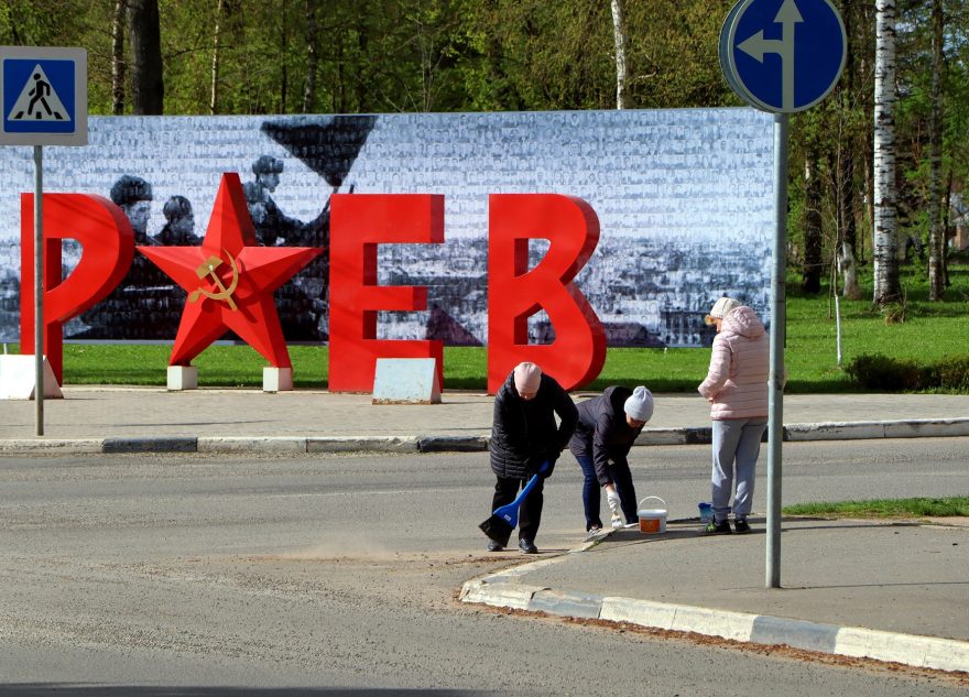 Жители Тверской области приняли активное участие во Всероссийском субботнике Жители Тверской области приняли активное участие во Всероссийском субботнике