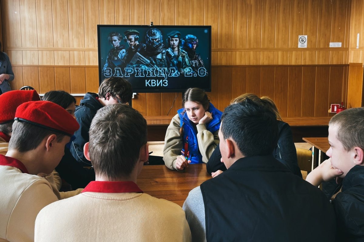 В Тверской области «Зарница 2.0» объединила больше 20 тысяч человек