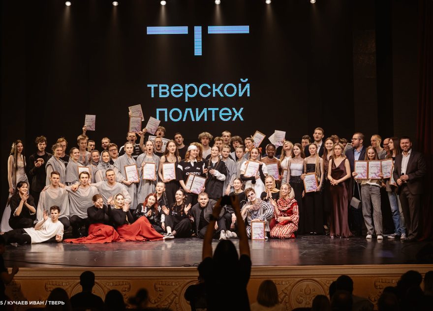В Тверском Политехе состоялся гала-концерт вузовского фестиваля «Студенческая весна – 2025»