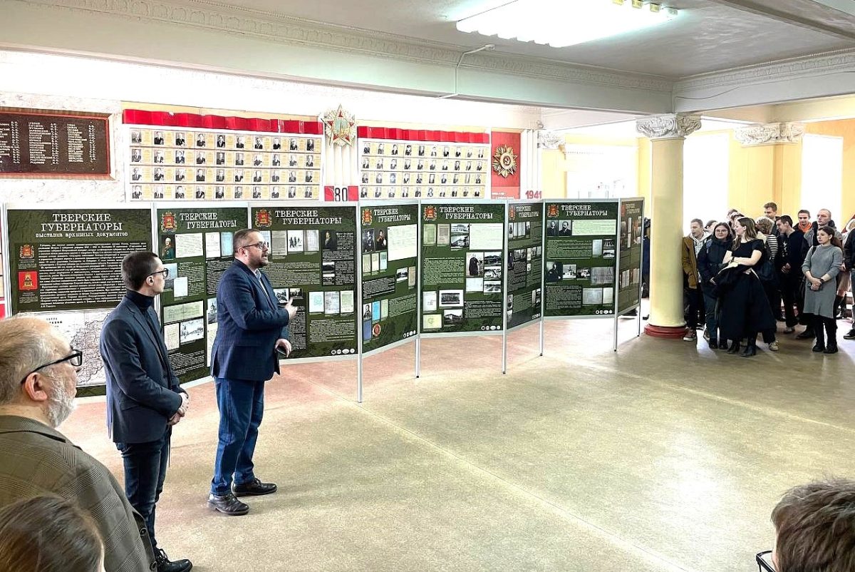 Выставка архивных документов «Тверские губернаторы» открылась в Тверском Политехе