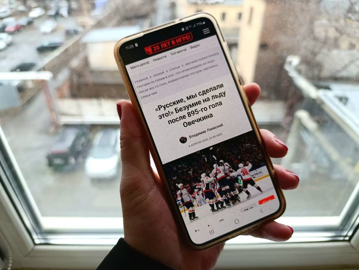 В России появилась базовая станция связи в честь рекорда Александра Овечкина