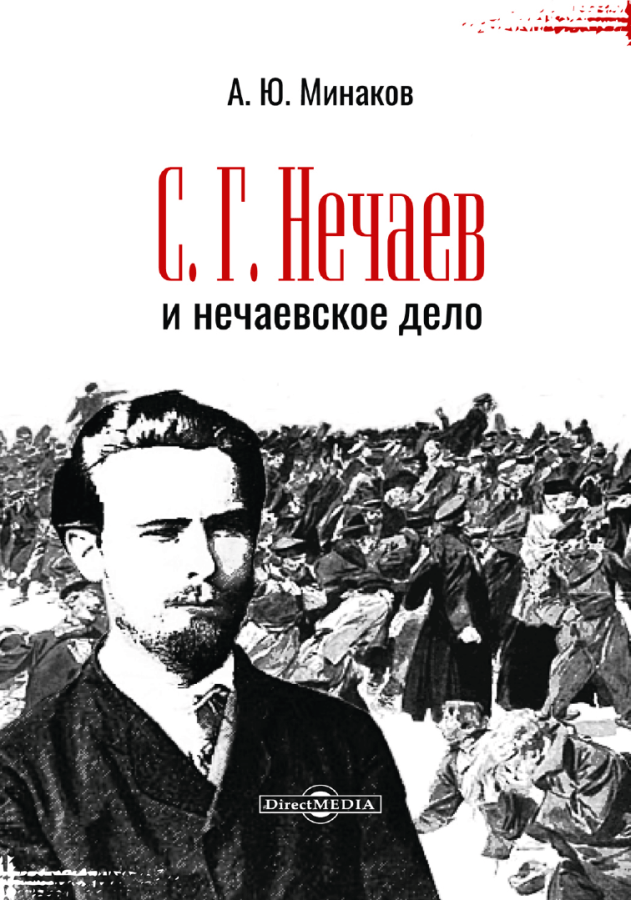 Читатель Толстов: гибристофилия, ДиКаприо и сюрприз по случаю ярмарки