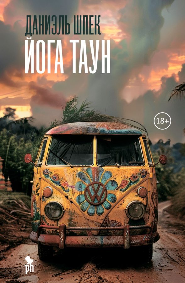 Читатель Толстов: балканские мифы, экономика всего и ателье на дому