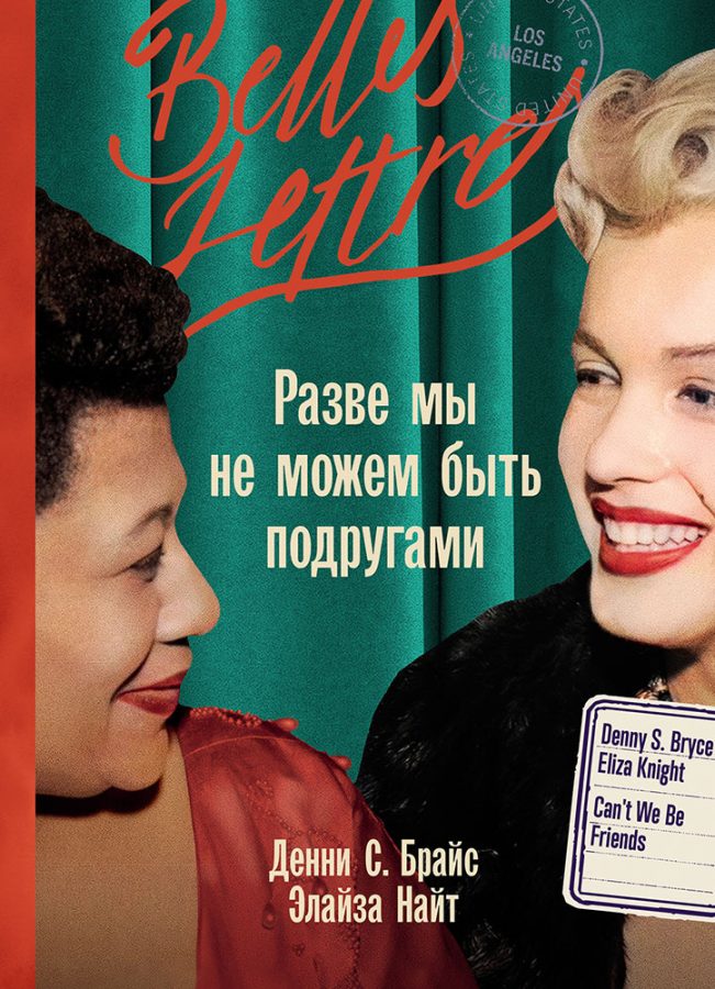 Читатель Толстов: гибристофилия, ДиКаприо и сюрприз по случаю ярмарки