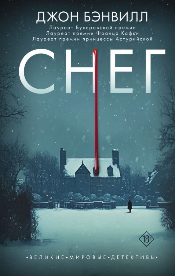 Читатель Толстов: Тейлор Свифт, Борис Годунов и древнеримский юмор