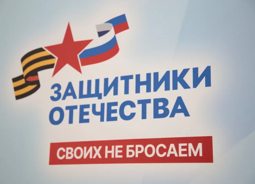 Имена участников СВО присвоили двум избирательным участкам в Тверской области Имена участников СВО присвоили двум избирательным участкам в Тверской области