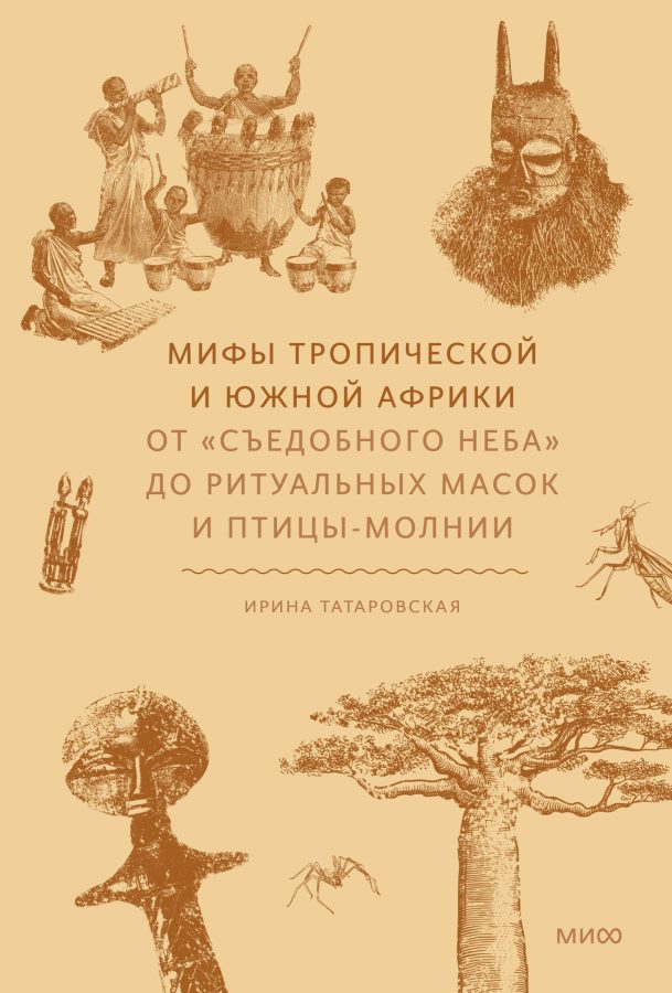 Читатель Толстов: заметки заключенного, сказки Андерсена и феномен человеческого горя