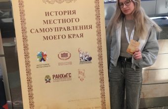 Гимназистка из Тверской области стала победителем Всероссийского конкурса "История местного самоуправления моего края"