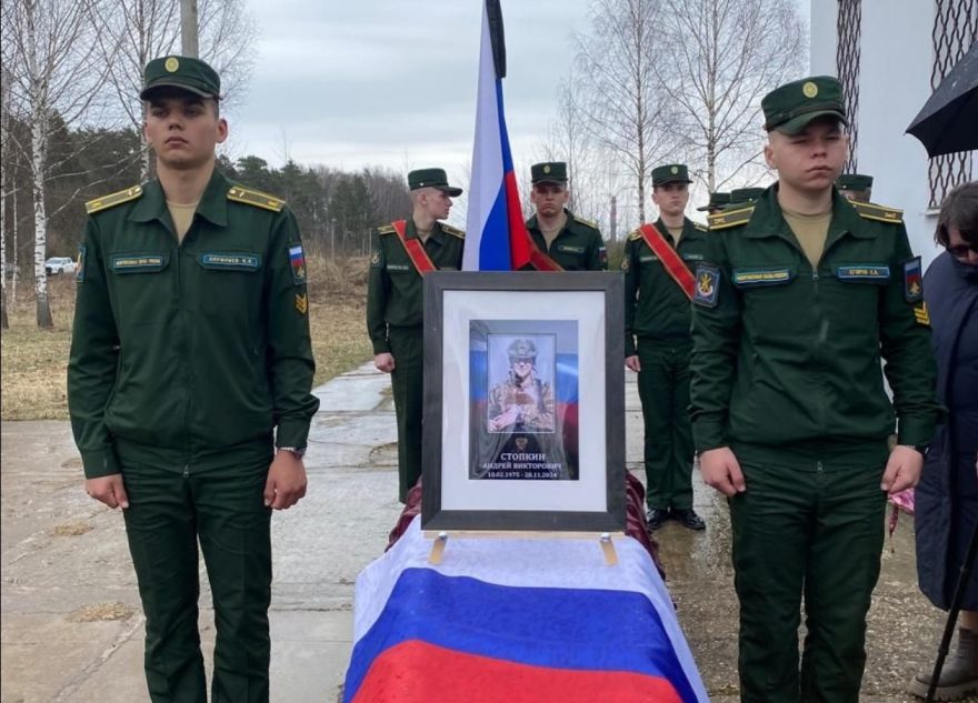 В Тверской области простились с ефрейтором Андреем Стопкиным
