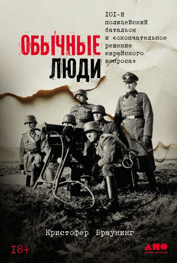 Читатель Толстов: гибристофилия, ДиКаприо и сюрприз по случаю ярмарки