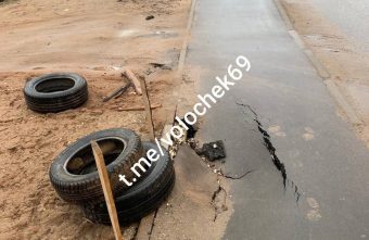 В Тверской области полностью обвалился тротуар В Тверской области полностью обвалился тротуар