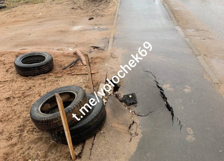 В Тверской области полностью обвалился тротуар