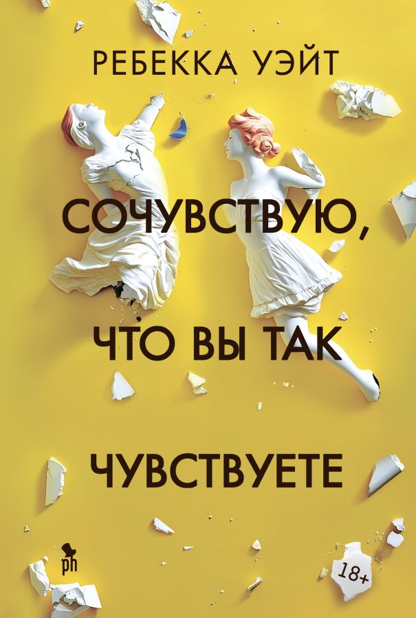 Читатель Толстов: гибристофилия, ДиКаприо и сюрприз по случаю ярмарки