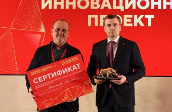 Компания из Тверской области одержала победу на федеральном этапе премии «Бизнес-Успех» Компания из Тверской области одержала победу на федеральном этапе премии «Бизнес-Успех»